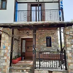 αρχοντικό κονάκι- Konaki Pelion 아파트 차가라다