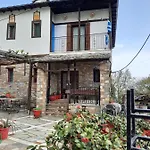 αρχοντικό κονάκι- Konaki Pelion 아파트 차가라다