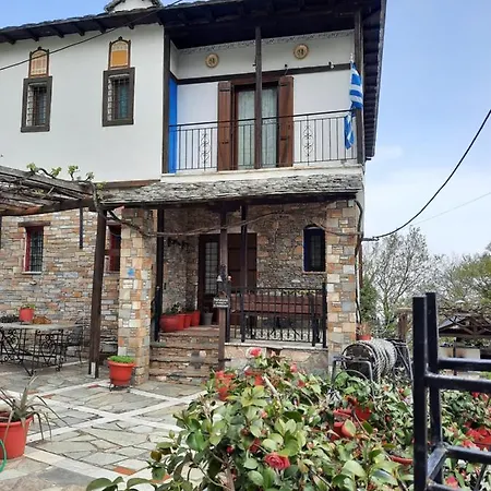 αρχοντικό κονάκι- Konaki Pelion شقة تساغارادا