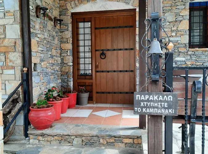 Αρχοντικό Κονάκι- Konaki Pelion * Tsagarada